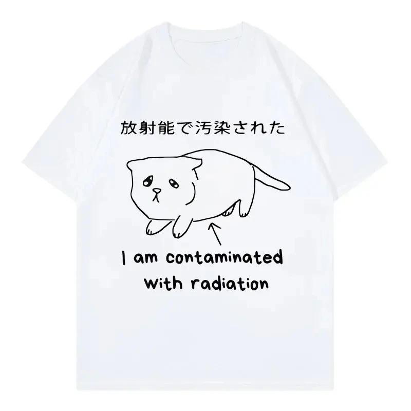 Interesting Meme Cat Tshirt I Am Contaminated By Radiation Harajuku Style Japanese Womens Daily Fashion Short Sleeved Top