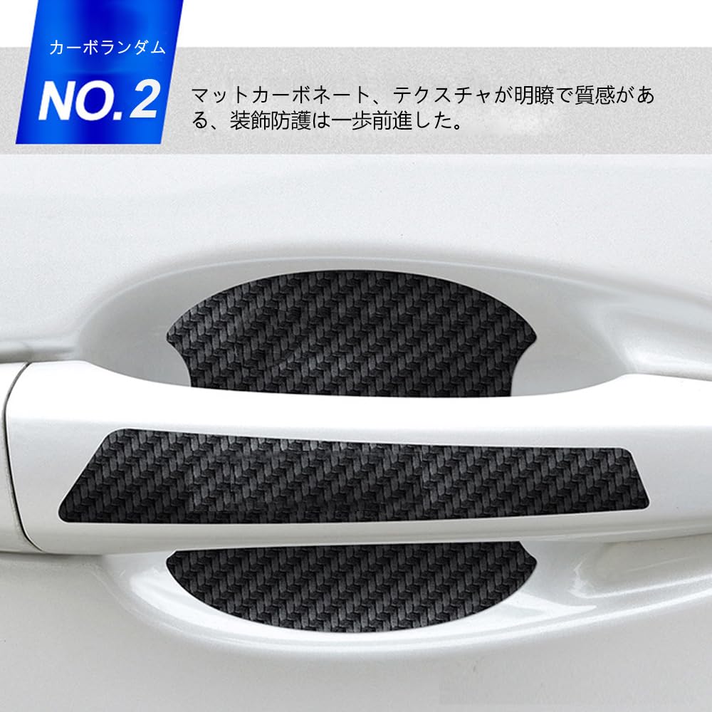 Universelles Türgriff-Set von Kompatibel mit Mehreren Kohlefaser-Türknauf Einfache Installation Schutzelemente, 8, Fahrzeuge, Kratzschutz,