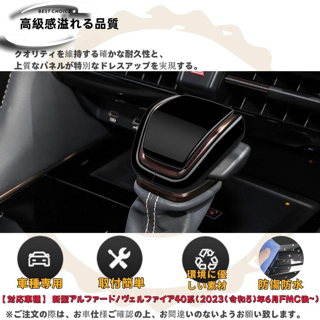 DodoxDIY Compatible with New Alphard 40 Series and Vellfire 40 Series Custom Shift Knob Piano Black Accessories, Parts, Cover, Interior,