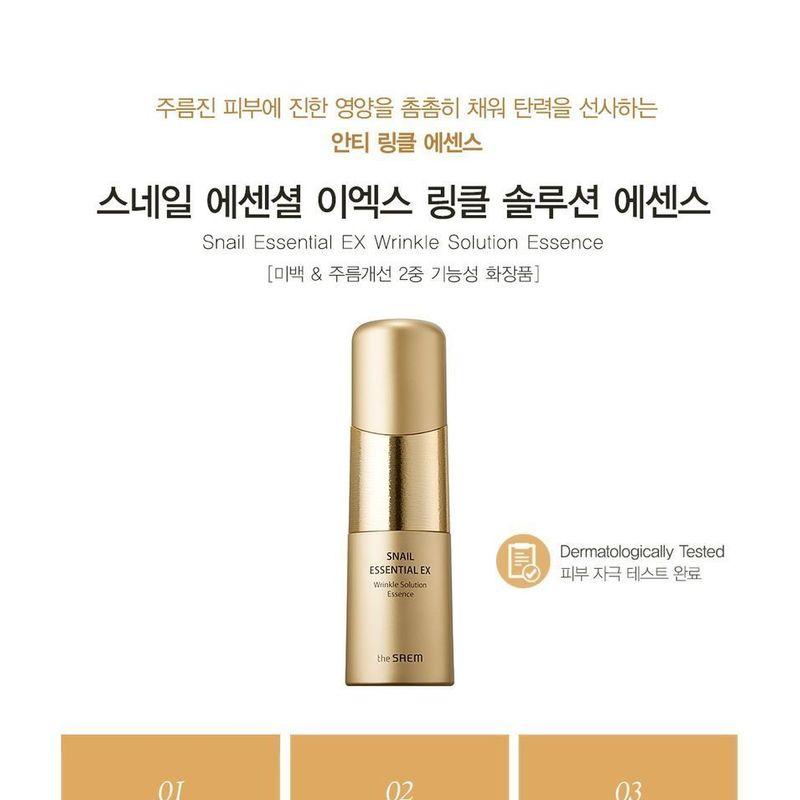 The Saem Snail Essential EX Wrinkle Solution Essence 50ml