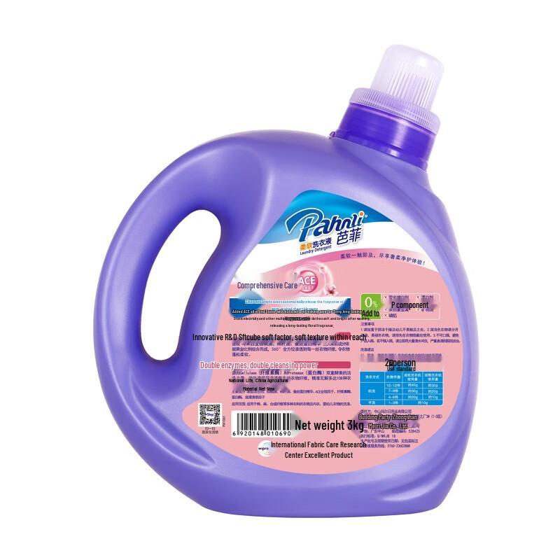 Bafei All-Effect Laundry Detergent