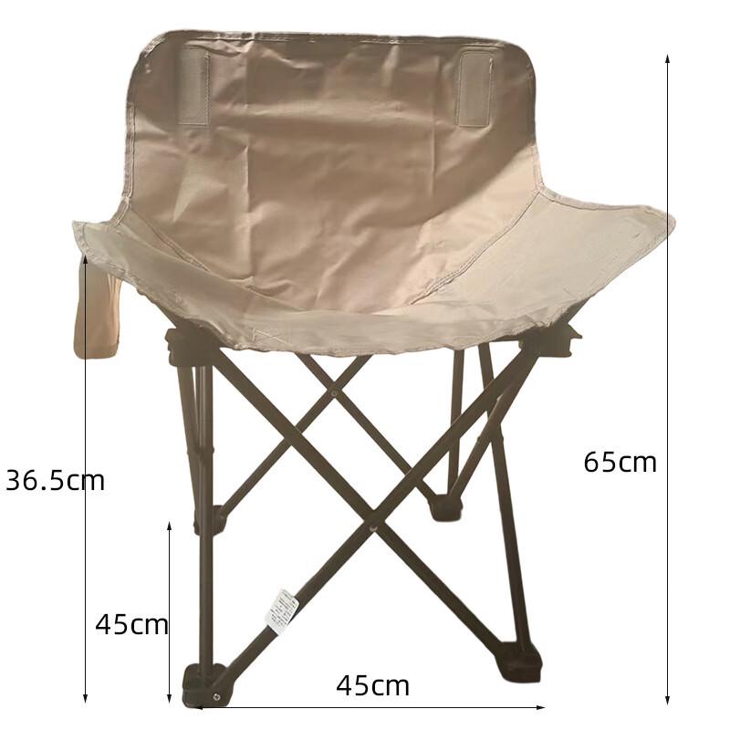 Folding Outdoor Camping Moon Chair Set