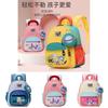 Cute And Trendy Nylon School Bag For Boys And Girls Age Two To Five Years Old