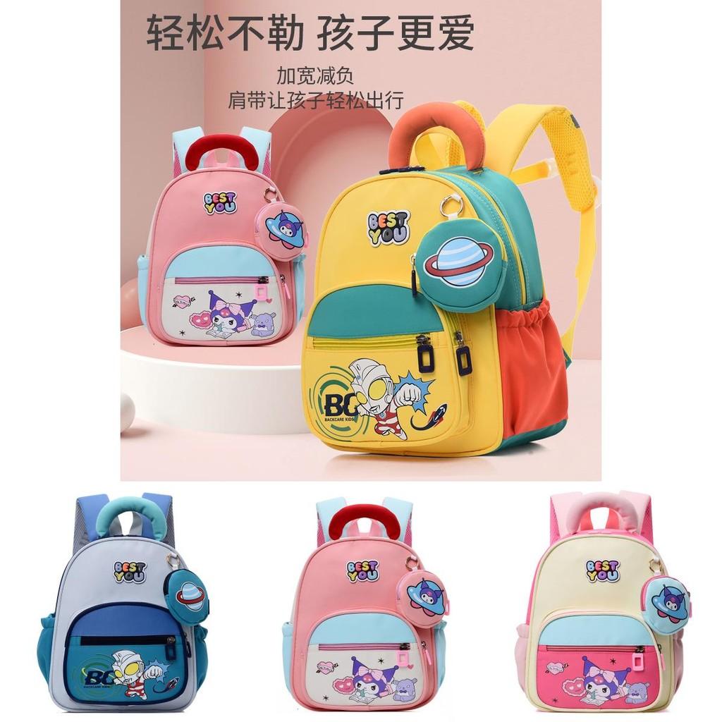 Cute And Trendy Nylon School Bag For Boys And Girls Age Two To Five Years Old