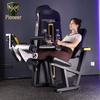 Tuopaizhe Seated Leg Extension & Curl Machine