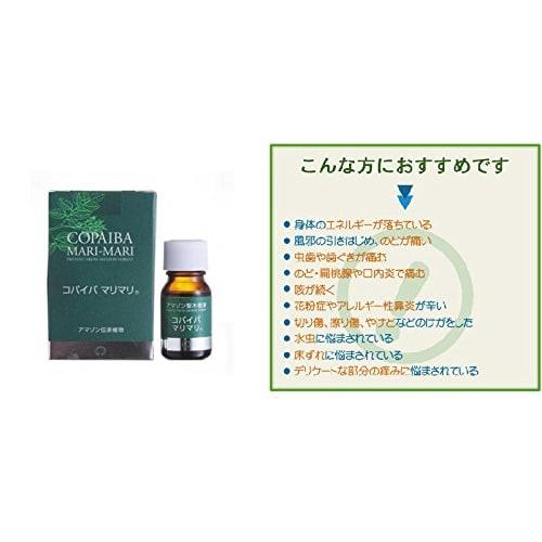 Copaiba Marimari 10ml