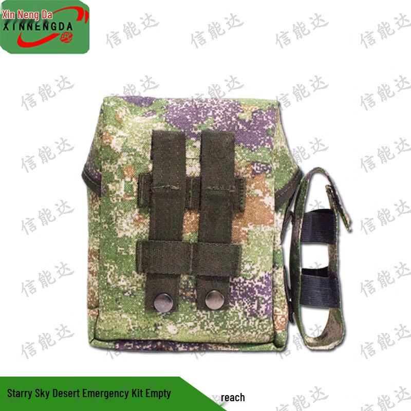Xinnengda S2015 Third Gen Emergency First Aid Bag