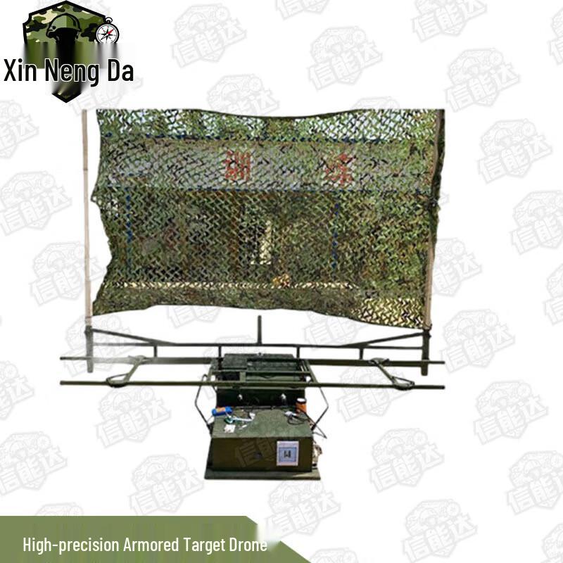 

Xinnengda High-Precision Armored Target Drone
