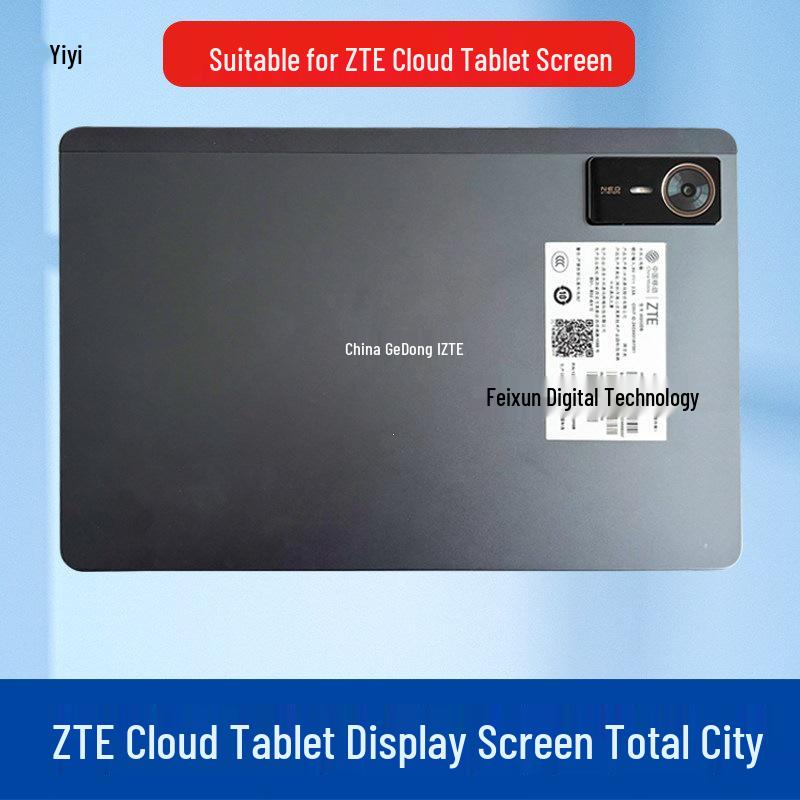 W200DS Cloud Computer External & Internal Screen Assembly for W201DS Models 2 to 5