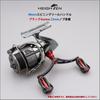 HEIGHTEN 22mm Reel Handle for Shimano and Daiwa Aurora Series A and Type Black Red Knob, 8.8g, (Type S), & (840)