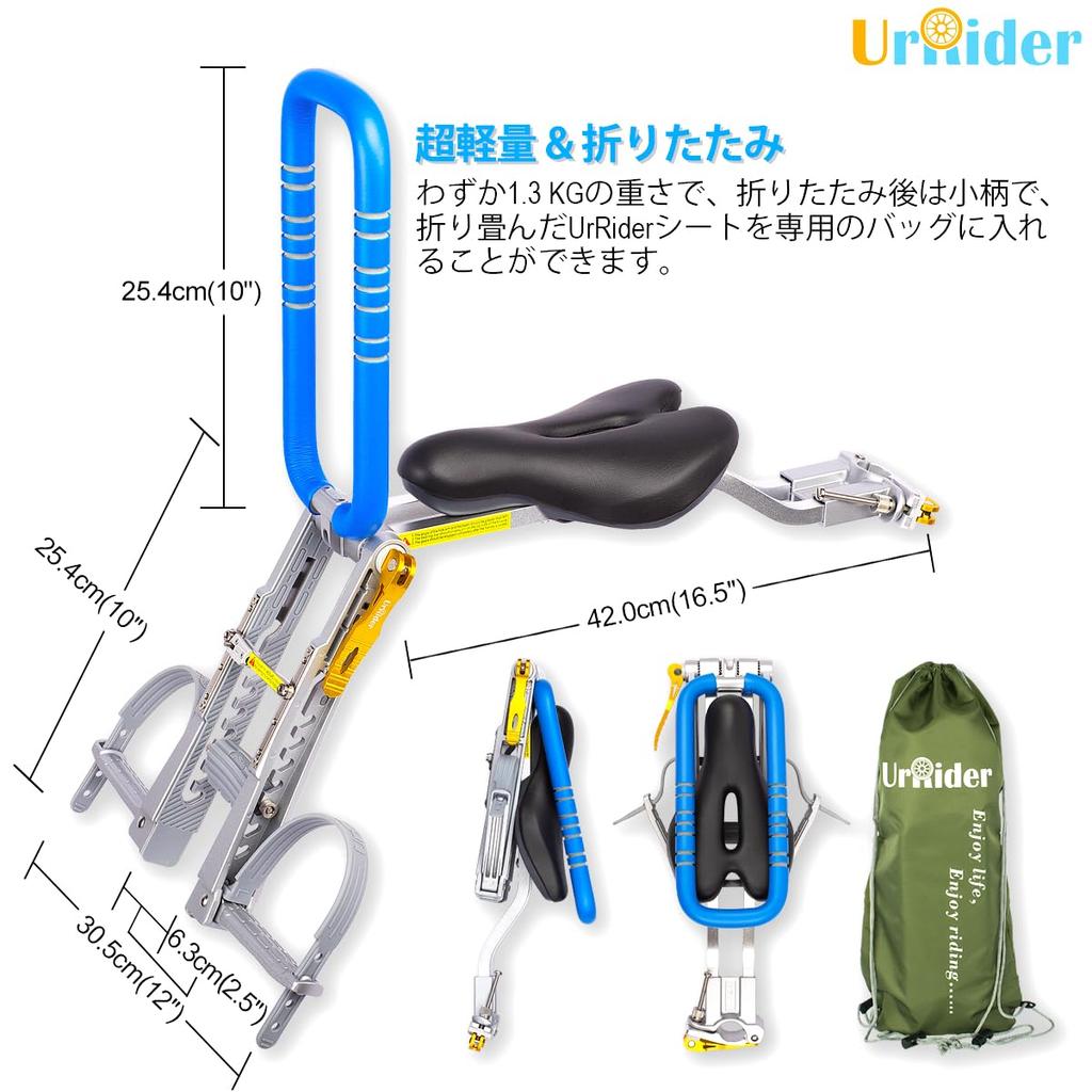 UrRider Seggiolino Bici Bambino Anteriore Adatto per Bambini Anni a Si Adatta e Biciclette Elettriche Montaggio Anteriore - Leggero, Pieghevole, Senza Attrezzi, Montaggio, 2-6