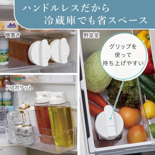 Iwasaki Kogyo Lastroware Smart Pitcher, Slim, 2.1L, White, Can Be Stored Vertically or Horizontally, Fits In Door Pockets, Can Hold Hot Water, Wide Mo