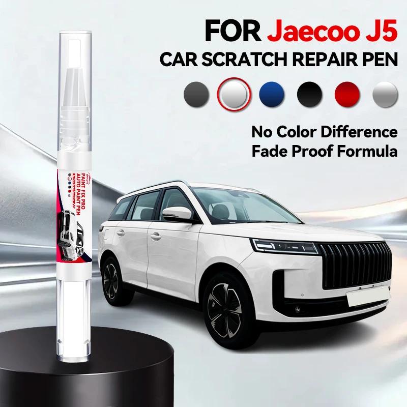 Car Dedicated For JAECOO J5 Car Paint Repair Pen Touch Up Scratch Remover DIY Auto Accessories Gray Black  White Red CAH Green