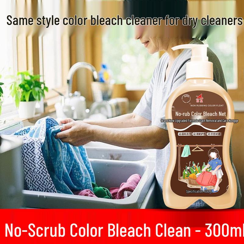 

Color-Safe Bleach & Stain Remover for Colored Clothes - In Stock & Free Shipping