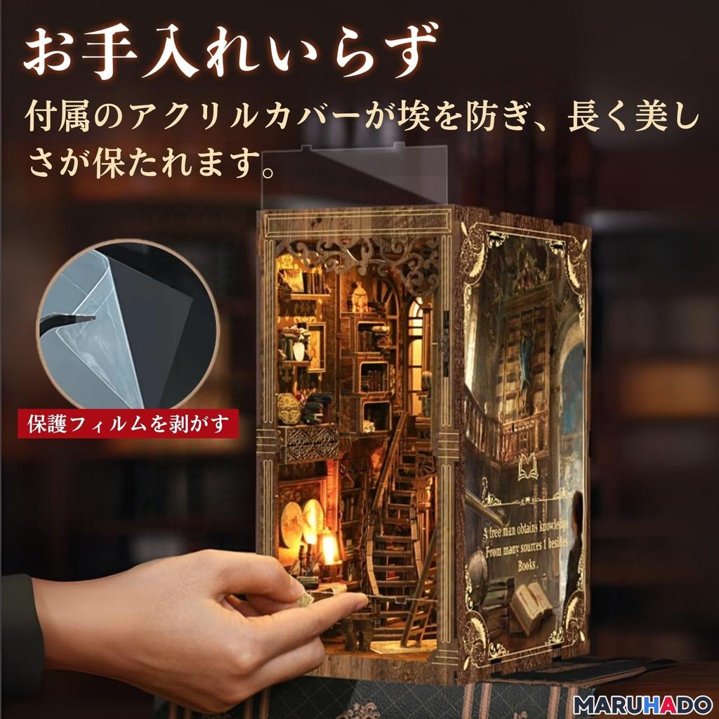 MARUHADO Book Nook Dollhouse Miniature with LED 3D Wooden DIY Street Corner Used Bookstore Kit, Light, Puzzle, Bookshelf, Handmade,
