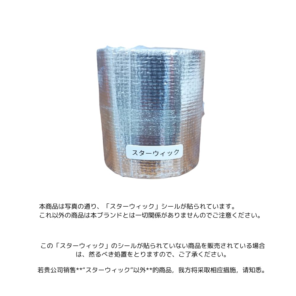 Thermo Tape, Heat Resistant, Insulated, For Cars, Motorcycles, Waterproof, Muffler, Bonnet, Strong Adhesive, Dress