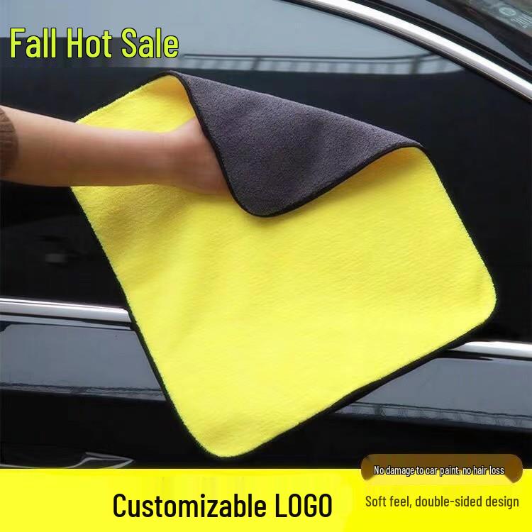 Dual-Color Coral Fleece Car Wash Towel - High Density, Double-Sided Cleaning Towel