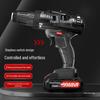 Dual-Speed Electric Drill with Lithium Battery & Impact Function for Multifunctional Use, Household Drilling, and Screwdriving.