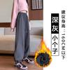Tie-up Sweatpants Women's Spring and Autumn New Loose Velvet Wide-leg Pants Casual Straight Tooling Sweatpants
