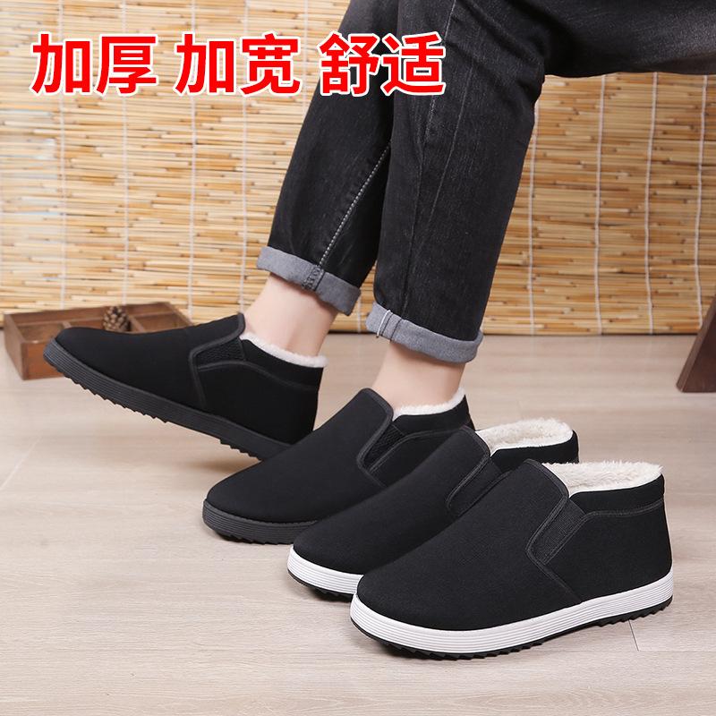 Winter cloth shoes men's velvet thickened high-top cotton shoes men's cotton shoes middle-aged and elderly warm cotton shoes