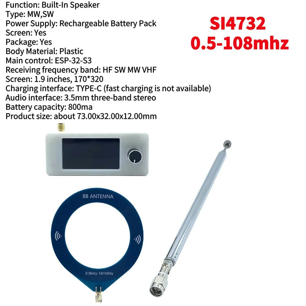 SI4732 0.5-108mhz Pocket Mini Radio LSB USB AM FM FM/AM Radio 1.9inch IPS Screen All Band Radio Receiver with Antenna