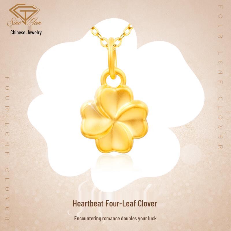 Pure Gold Four-Leaf Clover Pendant Necklace Rose Flower Gift Box