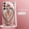 Gloss Luxury Ornate Heart Fashion phone case s26 ultra case glass for Samsung Galaxy S26 S25 S24 S23 S22 FE Ultra Plus