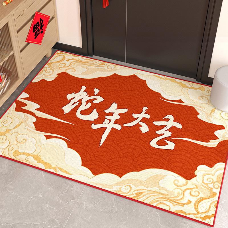 Red Festive Snake Year 2025 Anti-Slip Door Mat for New Home - Customizable Foot Mat for Entrance