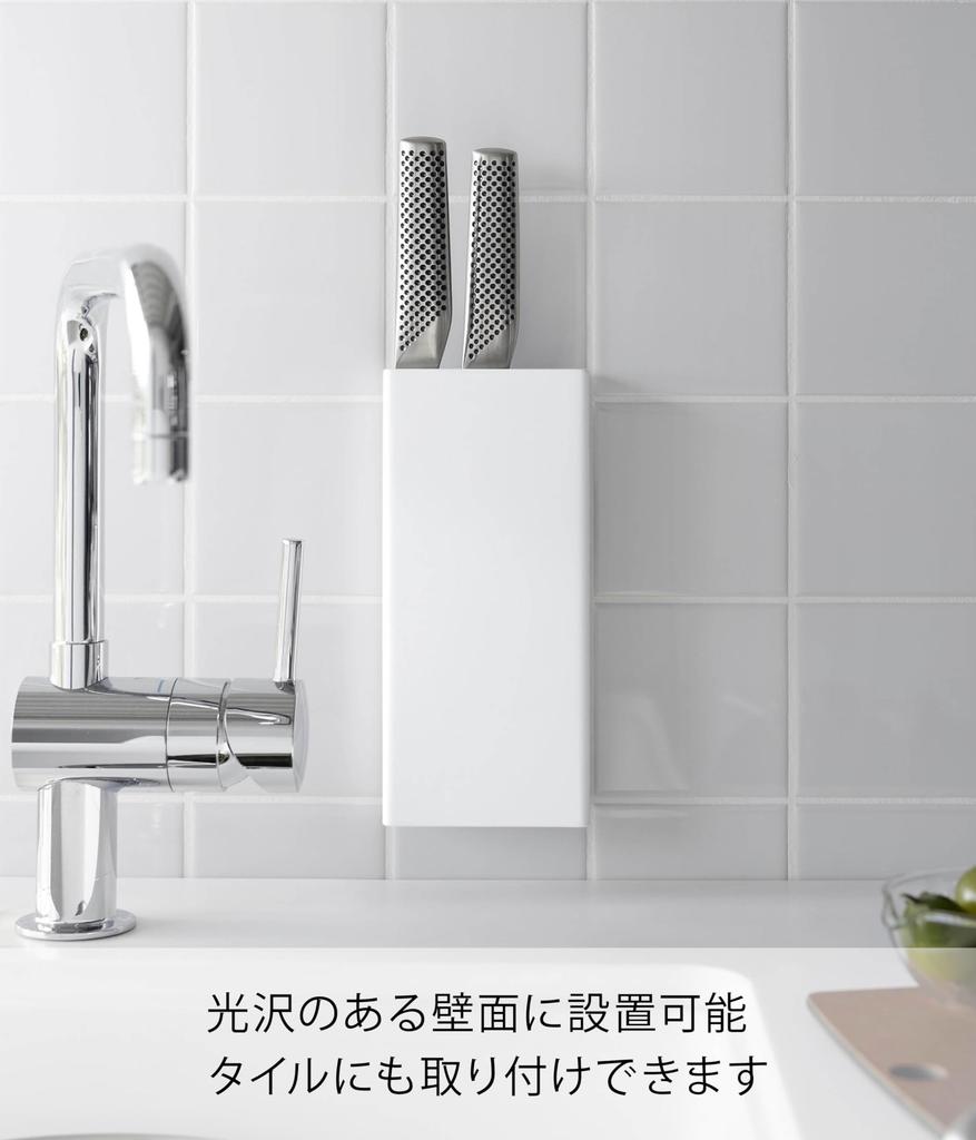 Yamazaki Film Hook Knife W10 X D4 X Tower Knife Floating 2159 Holder, White, Approx. H22cm, Holder, Storage,