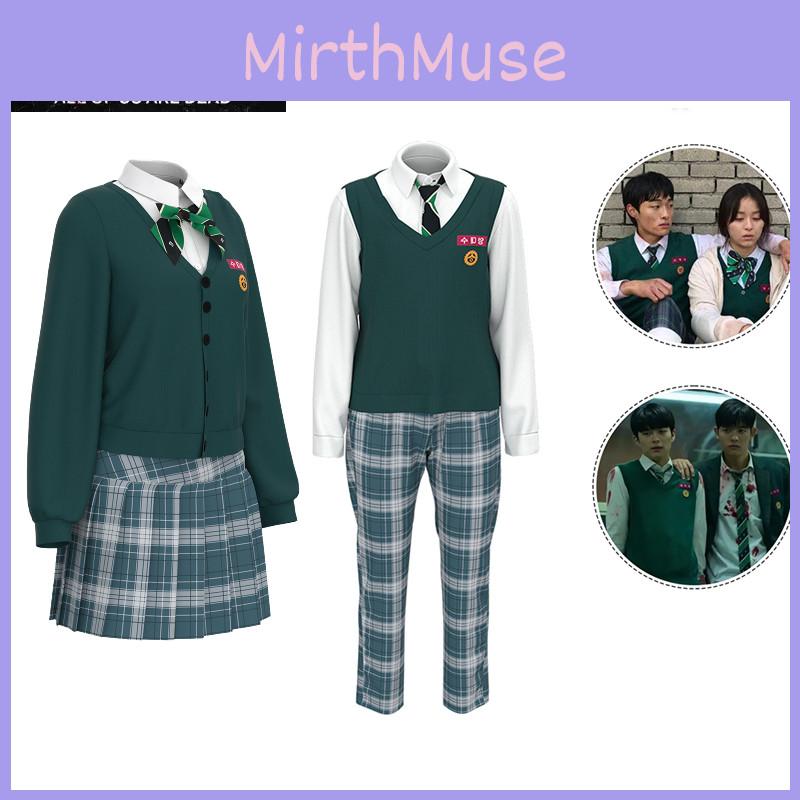 Authentic All Of Us Are Dead Cosplay Costume For Men And Women School Uniform Outfit For Halloween