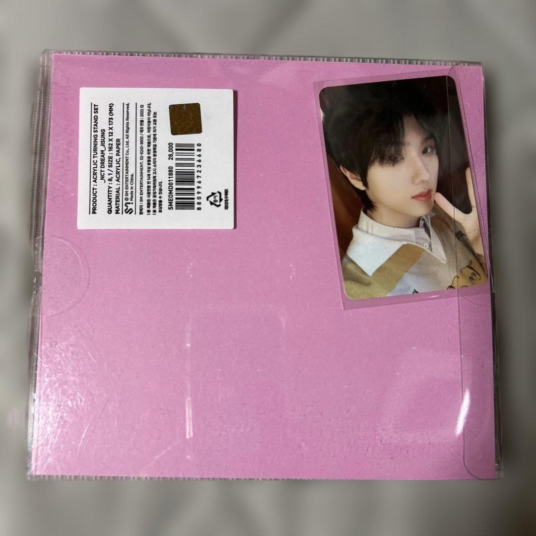 

[USED] NCT Dream Ji Sung PINK CHRISTMAS Photocard Included