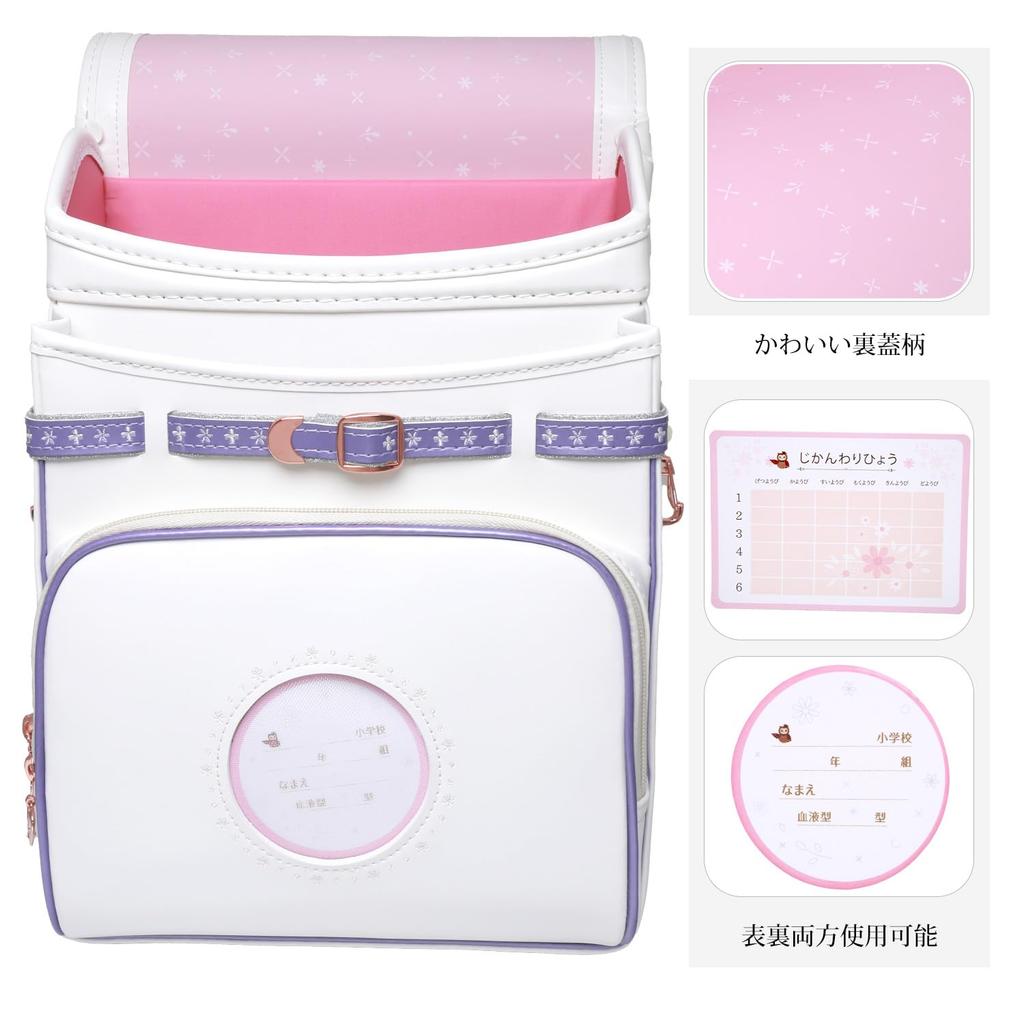 Coulomb School Latest Daisy Glossy Pearl Fits A4 Flat Large Suitable for Elementary School Girls' Backpack, Model, Fabric, Files, Lightweight,
