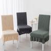 1Pcs Removable Universal Chair Cover Thickened Backrest Protector Stool Slipcover  for Home Kitchen
