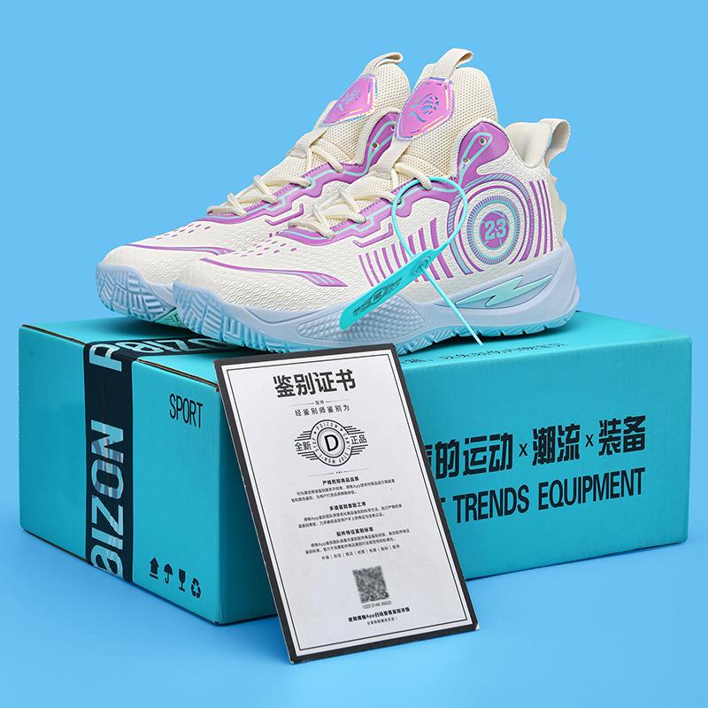 Running Shoes Actual Combat Cement Ground Middle School Students New Basketball Shoes Men's High-top Sneakers Sports Teenagers