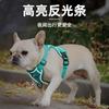 Adjustable Reflective Dog Harness Vest Breathable No-Pull Chest Strap Small Medium Large Dogs Outdoor Walking