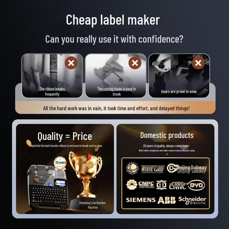Supu TP70 Wire Marker and Label Printer CN plug (adapter included)