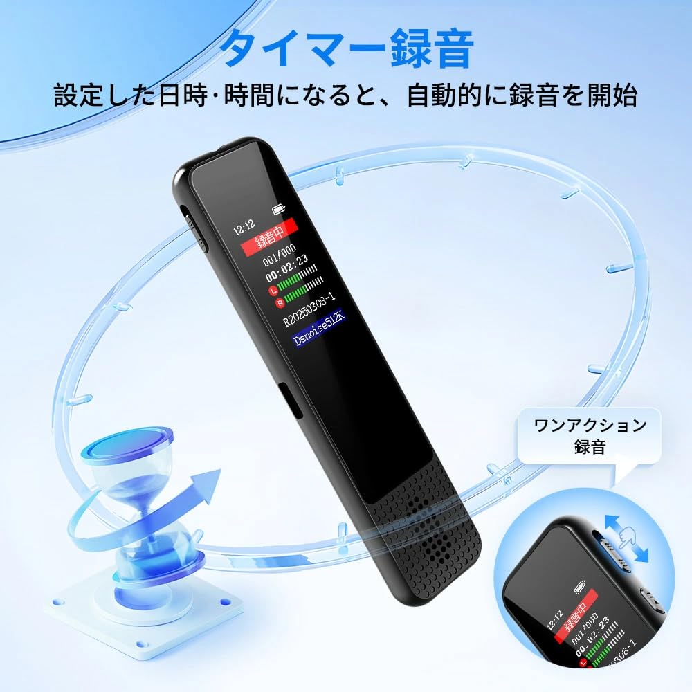 64GB Compact Voice Recorder with High Long Recording Omnidirectional Noise Repeat When Powered MP3 Ideal for Recording and Language Includes Japanese