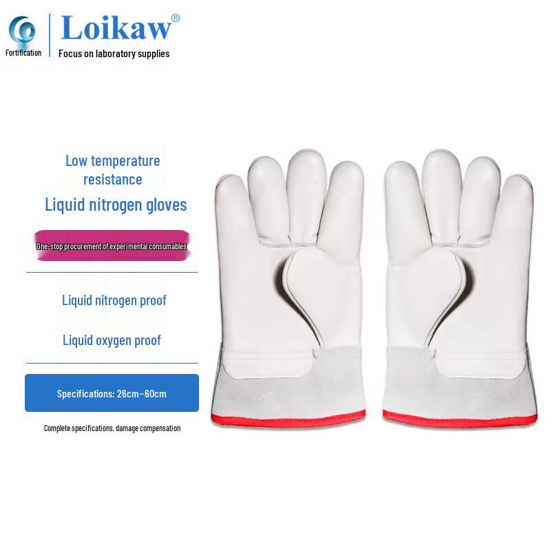 Leigu Cryogenic Protection Gloves 35cm