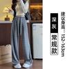 Knitted Lazy Striped Glutinous Rice Wide-leg Pants Women's Spring and Autumn New High-waisted Loose Straight-leg Pants Floor-mopping Casual Pants