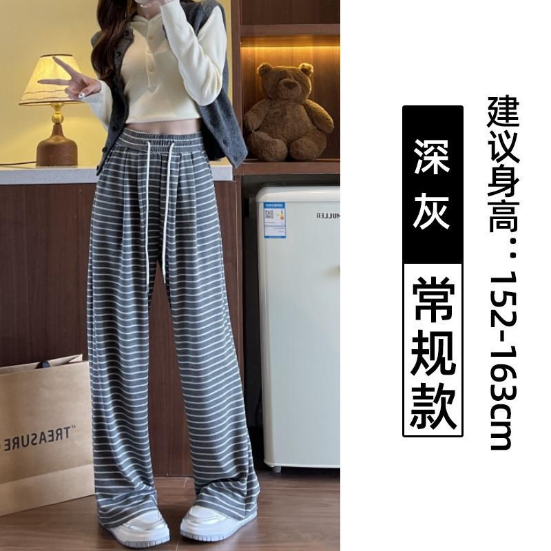Knitted lazy striped glutinous rice wide-leg pants women's spring and autumn new high-waisted loose straight-leg pants floor-mopping casual pants