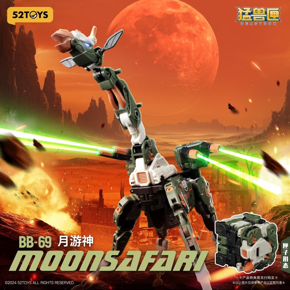 Beastbox Beastbox Bb 69 Moonsafari   Bonus