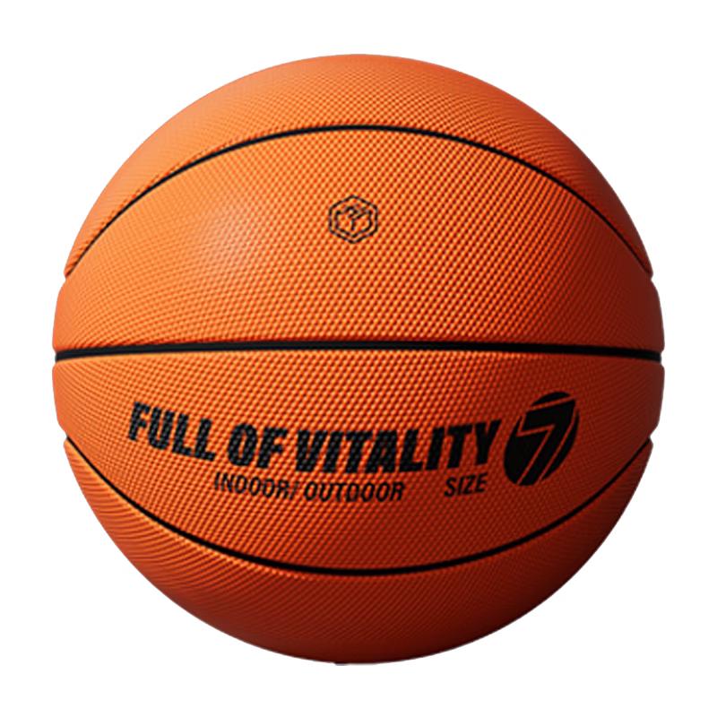 Jingdong Zhizao Yuedong Size 7 Rubber Basketball