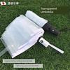 2026 New Model Transparent Umbrella, Fully Automatic, Compact and Portable, Stylish for Girls, Suitable for Car Use and Students Going To School