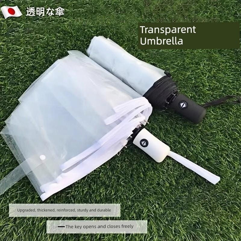 2026 New Model Transparent Umbrella, Fully Automatic, Compact and Portable, Stylish for Girls, Suitable for Car Use and Students Going To School