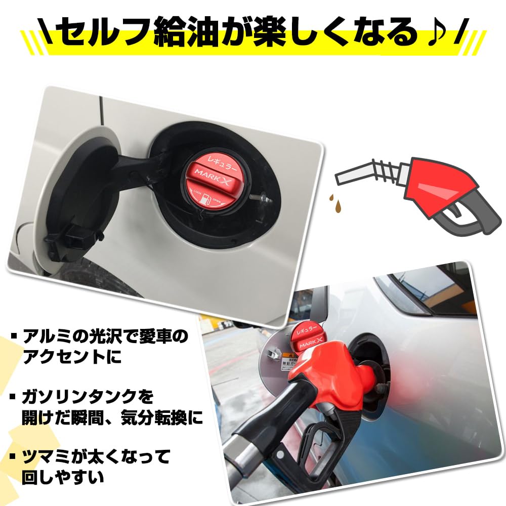 XIKER Aluminum Fuel Cap Cover for Toyota Mark X 130 Stylish Custom Replacement Regular Specification Lid/Fuel Series, Accessory, Part, (Red)