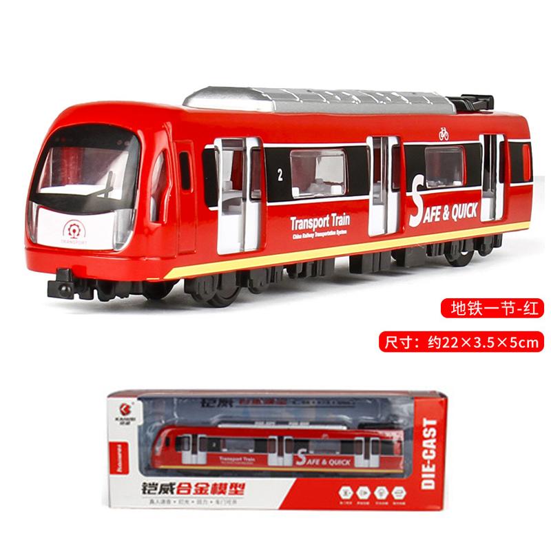 

Железнодорожный вагон большой имитация сплава модель поезда город металл литой метро звук и свет инерционный вагончик детская игрушка мальчик подарок B071