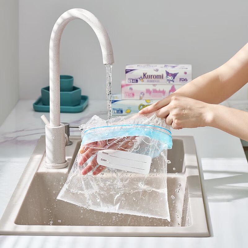 Yijie Cinnamoroll Double Zipper Refrigerator Storage Bags