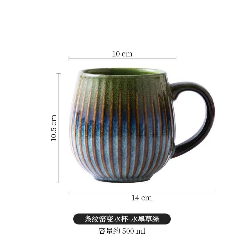 Japanese Style Vintage Ceramic Water Mugs with Handle Coffee Cup Large Capacity Household Office Breakfast Milk Tea Cup 500ML