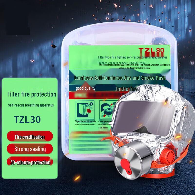 Fire Self-Rescue Escape Respirator Mask TZL30