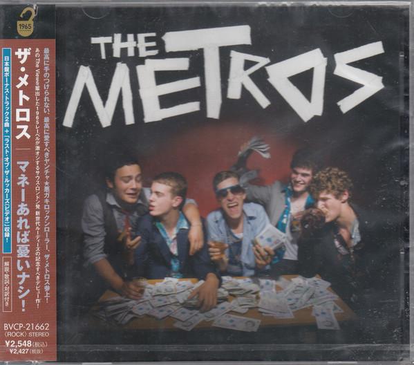 

CD METROS - Don t worry if you have money! [CD] BVCP21662 BMG 2008 Japan ObiRock Used
